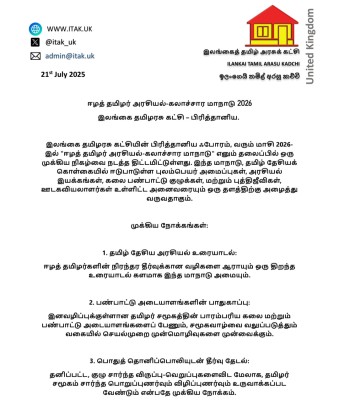 Cinesamugam